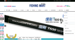 Desktop Screenshot of bbs.fishingmart.net