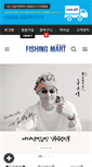Mobile Screenshot of cs.fishingmart.net