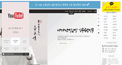 Desktop Screenshot of pr.fishingmart.net